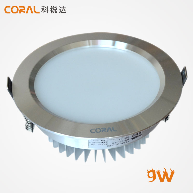 (4492120)科锐达 9w led 筒灯 镭射亮面天花板灯吊顶天花灯[正光白 9w