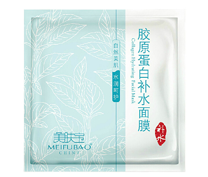  b>美肤宝 /b> 胶原蛋白补水面膜 25ml/片